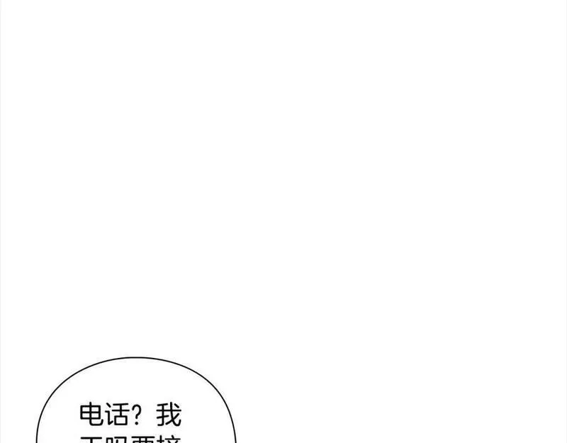 勇士高校·地下城攻掠专业小说漫画,第35话 条件126图