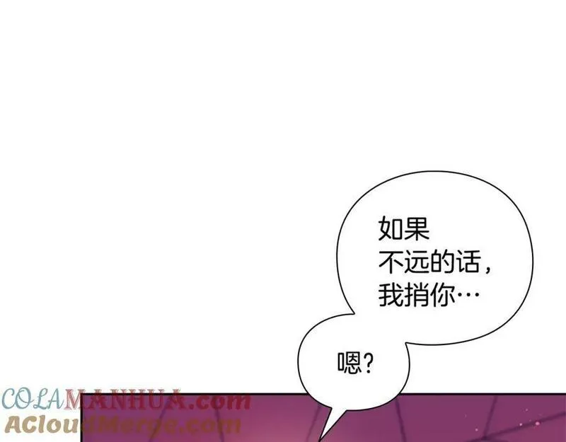 勇士高校·地下城攻掠专业小说漫画,第35话 条件17图