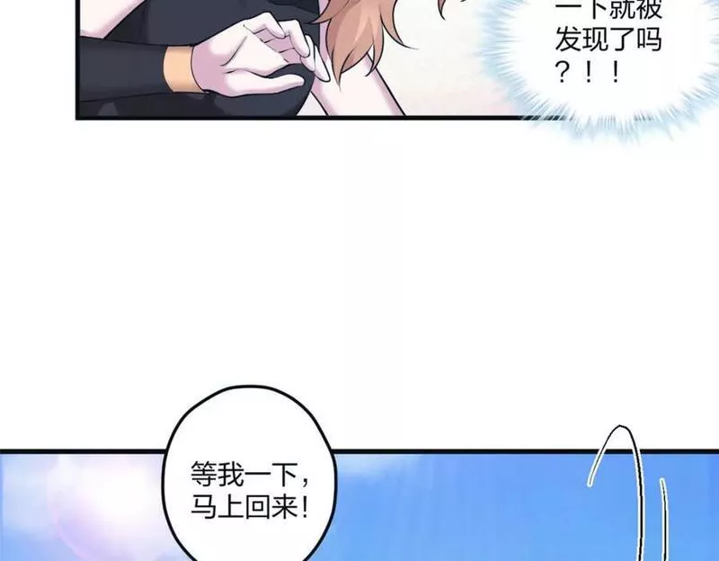 悠哉兽世种种田生生崽白头梦漫画,46838图