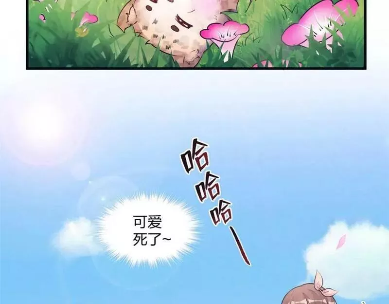 悠哉兽世种种田生生崽免费阅读漫画漫画,4682图