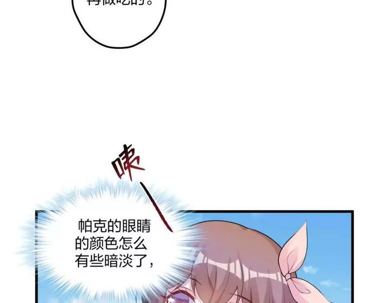 悠哉兽世种种田生生崽白头梦漫画,46823图