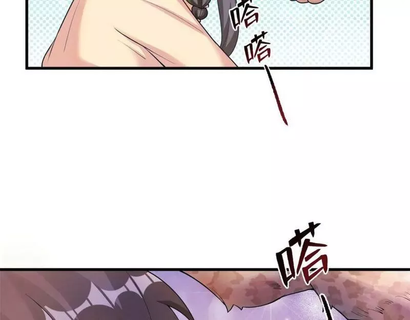 悠哉兽世种种田生生崽漫画全集免费阅读多多漫画漫画,468110图