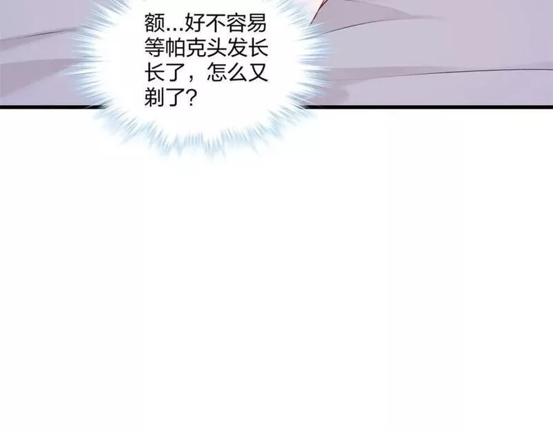 悠哉兽世种种田生生崽漫画下拉式免费漫画,46982图