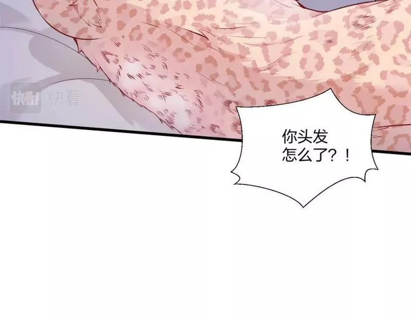 悠哉兽世种种田生生崽免费阅读漫画漫画,46978图