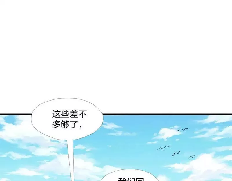 悠哉兽世种种田生生崽漫画下拉式免费漫画,46939图