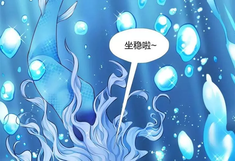 悠哉兽世种种田生生崽小说全文免费阅读漫画,472128图