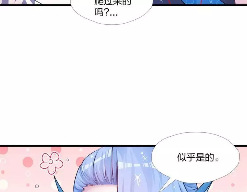 悠哉兽世种种田生生崽漫画下拉式免费漫画,472112图