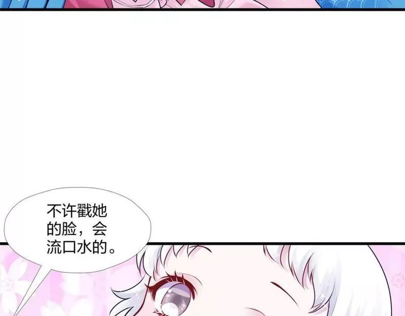 悠哉兽世种种田生生崽漫画下拉式免费漫画,472115图