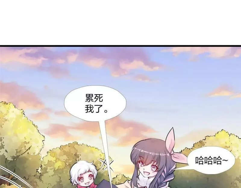 穿越兽世后:种田生崽宠蛇夫!漫画,47214图