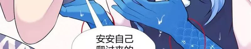 悠哉兽世种种田生生崽免费阅读漫画漫画,472111图