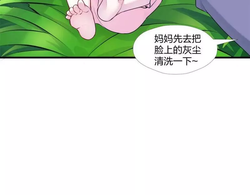 悠哉兽世种种田生生崽免费漫画36漫画,47274图