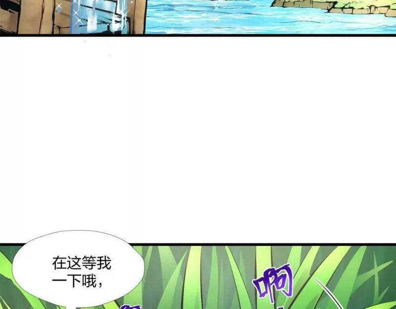 悠哉兽世种种田生生崽漫画下拉式免费漫画,47271图