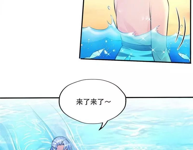 悠哉兽世种种田生生崽漫画全集免费阅读多多漫画漫画,473135图