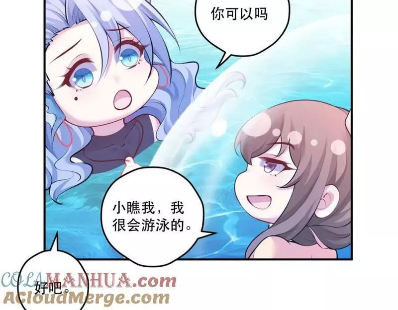 悠哉兽世种种田生生崽小说全文免费阅读漫画,47397图