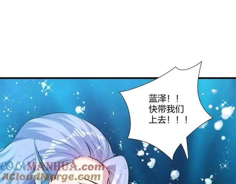 悠哉兽世种种田生生崽免费阅读小说笔趣阁漫画,47325图