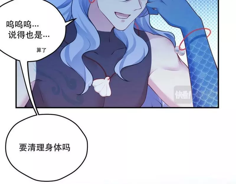 悠哉兽世种种田生生崽小说全文免费阅读漫画,47388图