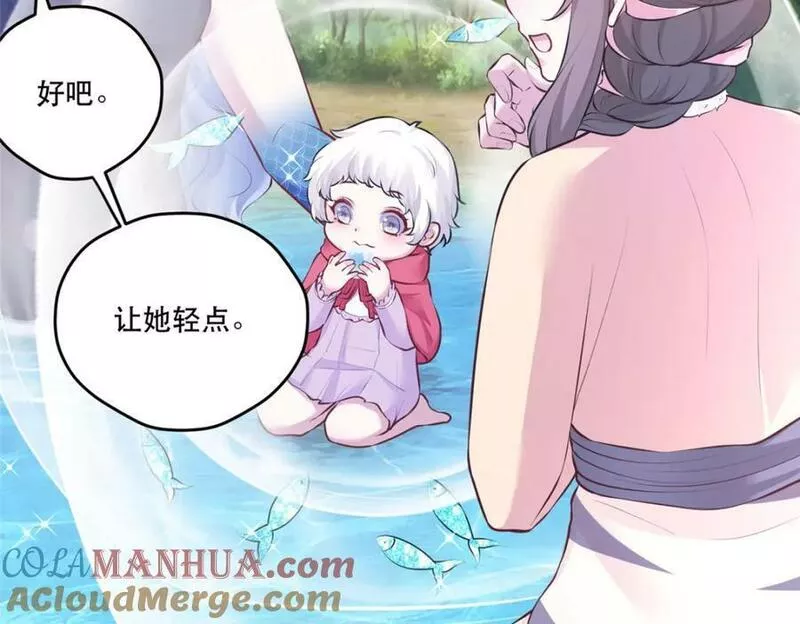 悠哉兽世种种田生生崽漫画全集免费阅读多多漫画漫画,47385图