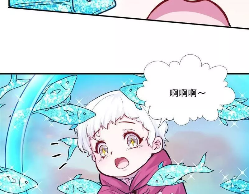 生生崽漫画,47367图