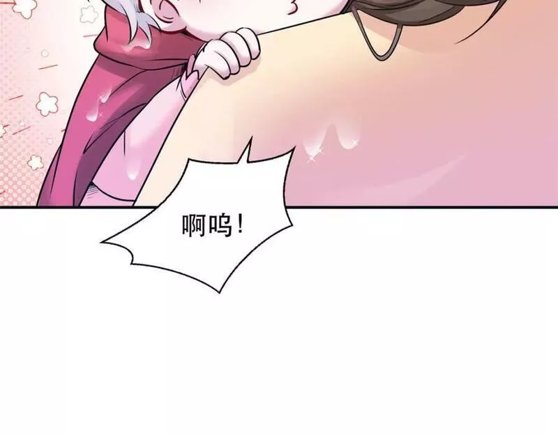 悠哉兽世种种田生生崽免费漫画36漫画,473148图