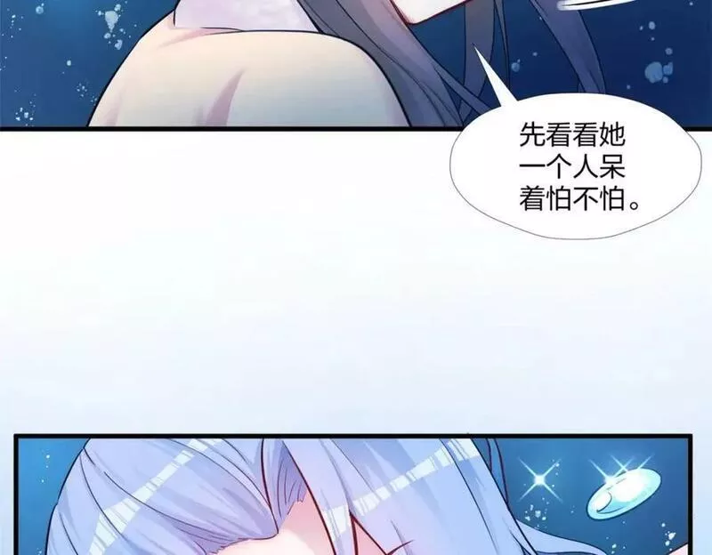 悠哉兽世种种田生生崽免费漫画36漫画,47311图