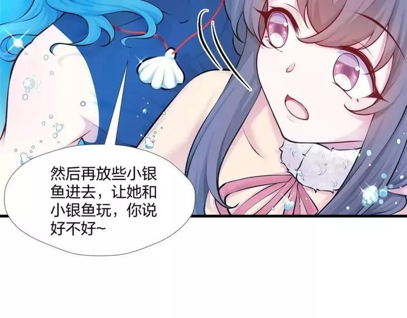 悠哉兽世种种田生生崽免费阅读小说笔趣阁漫画,4738图