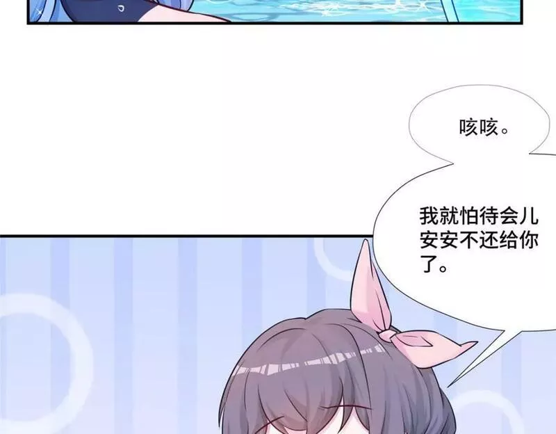 悠哉兽世种种田生生崽免费阅读小说笔趣阁漫画,47378图