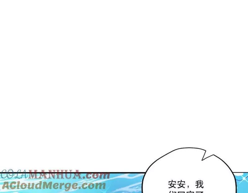 悠哉兽世种种田生生崽小说全文免费阅读漫画,473141图