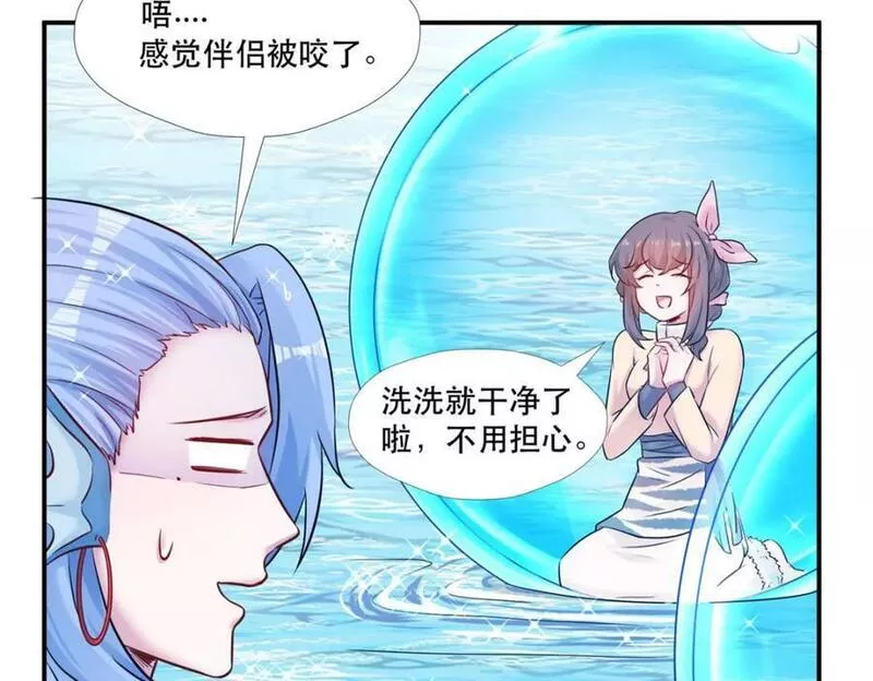 悠哉兽世种种田生生崽漫画全集免费阅读多多漫画漫画,47376图