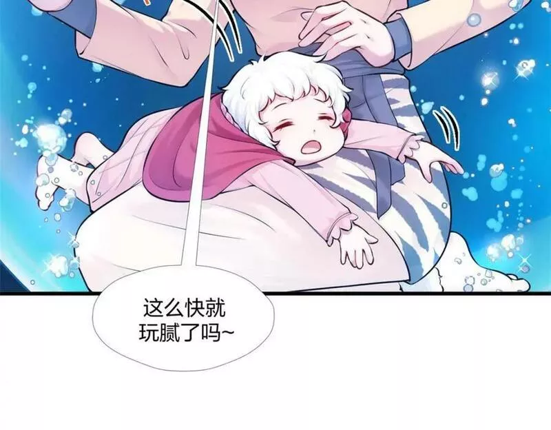 悠哉兽世种种田生生崽漫画全集免费阅读多多漫画漫画,4734图