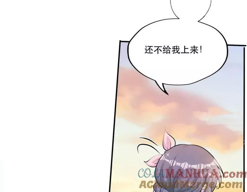 悠哉兽世种种田生生崽漫画全集免费阅读多多漫画漫画,473133图