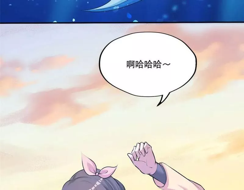 悠哉兽世种种田生生崽小说全文免费阅读漫画,473118图