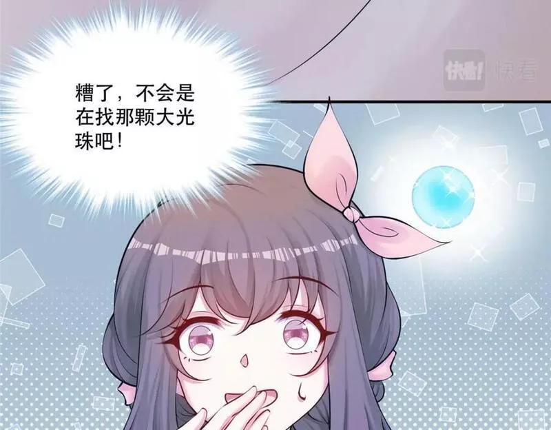 悠哉兽世种种田生生崽漫画全集免费阅读多多漫画漫画,47462图