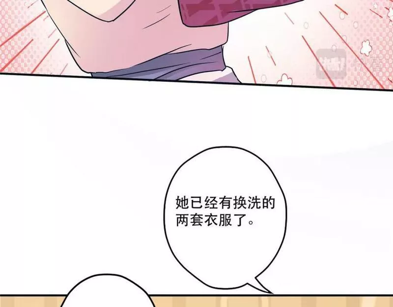 悠哉兽世种种田生生崽免费漫画36漫画,47444图