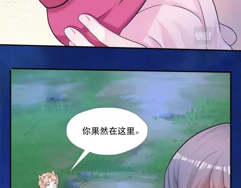 悠哉兽世种种田生生崽免费漫画36漫画,474116图