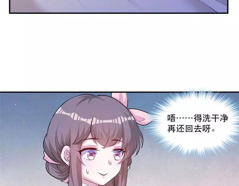 悠哉兽世种种田生生崽漫画全集免费阅读多多漫画漫画,4747图