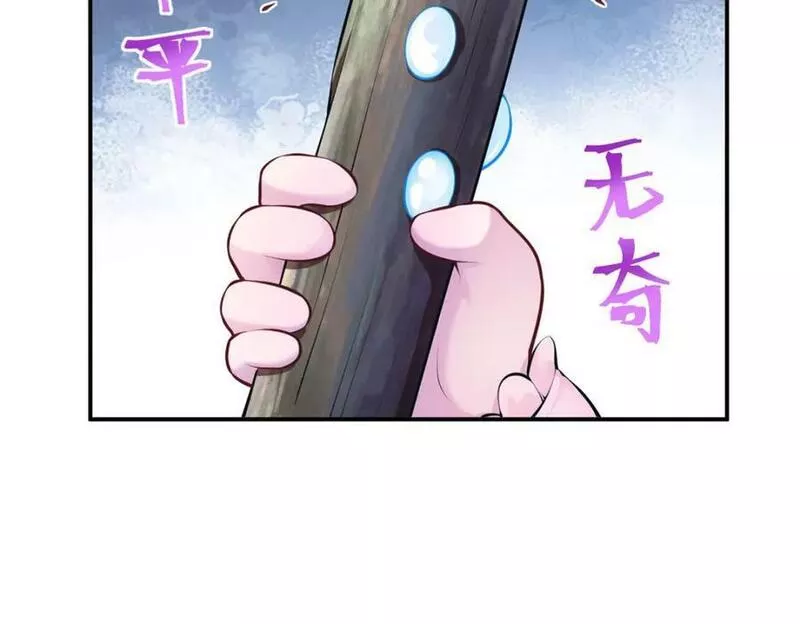 悠哉兽世种种田生生崽漫画全集免费阅读多多漫画漫画,47468图