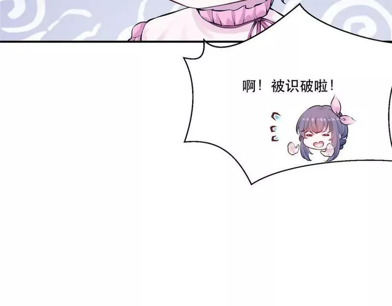 悠哉兽世种种田生生崽免费漫画36漫画,47471图