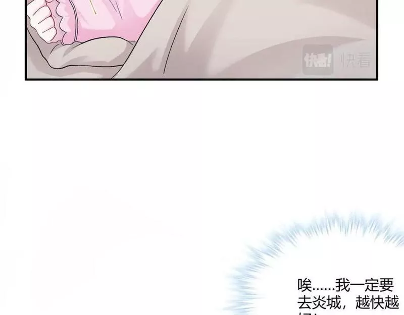 悠哉兽世种种田生生崽全集免费漫画,47598图