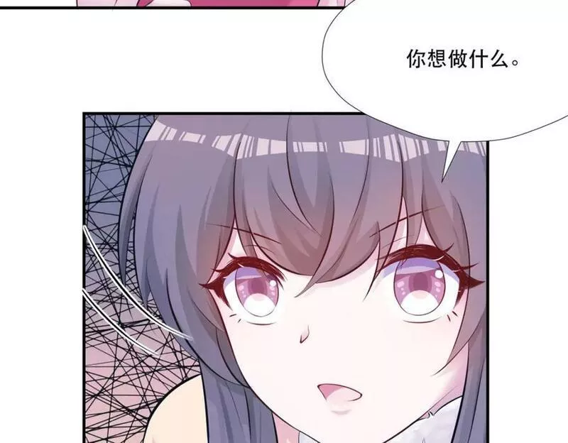 悠哉兽世种种田生生崽漫画全集免费阅读多多漫画漫画,47527图