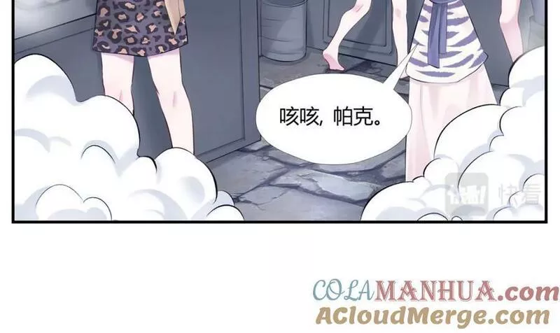 悠哉兽世种种田生生崽免费漫画下拉式阅读漫画,475117图