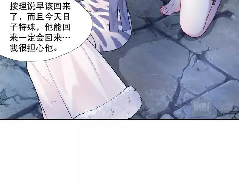 悠哉兽世种种田生生崽漫画全集免费阅读多多漫画漫画,47511图