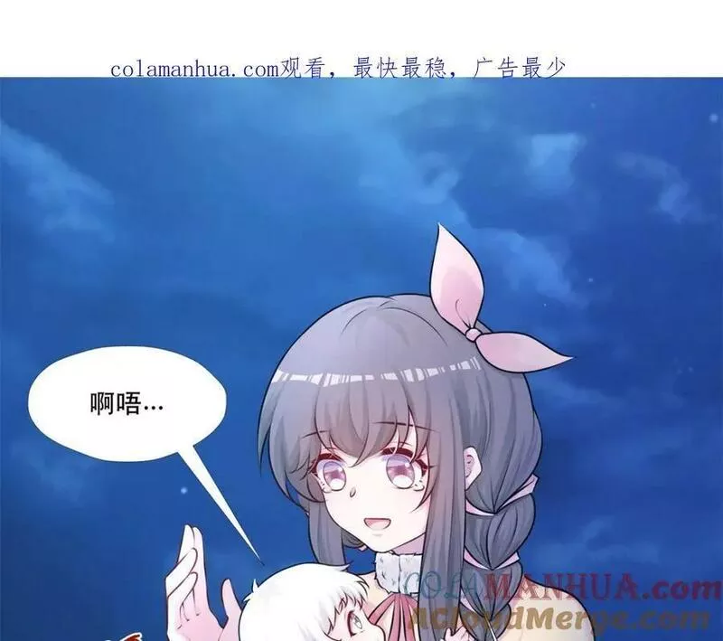 悠哉兽世种种田生生崽全集免费漫画,4751图