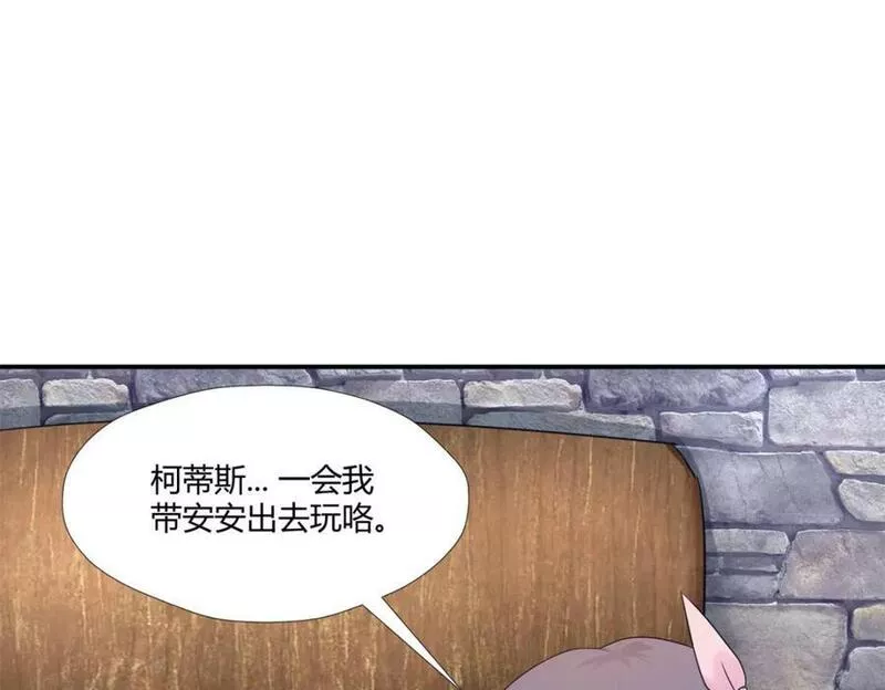 悠哉兽世种种田生生崽免费漫画下拉式阅读漫画,475102图