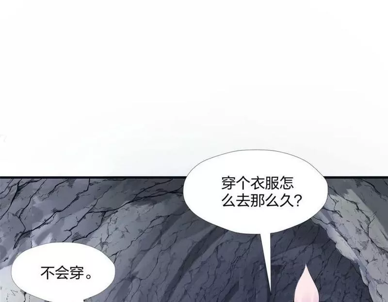 悠哉兽世种种田生生崽小说免费读漫画,476127图