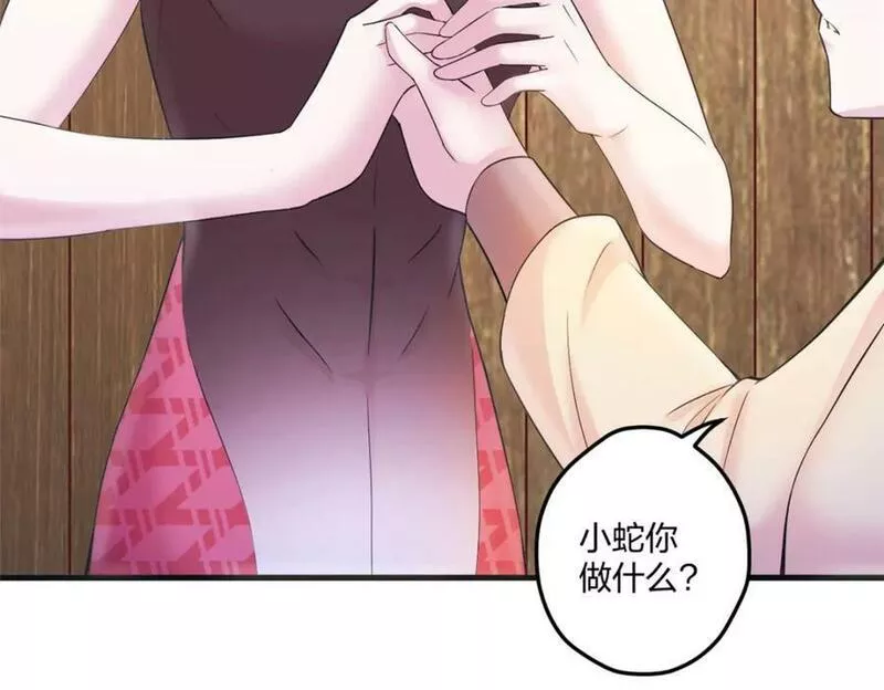 悠哉兽世种种田生生崽白头梦漫画,47780图