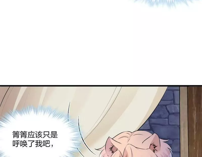 悠哉兽世种种田生生崽白头梦漫画,47716图