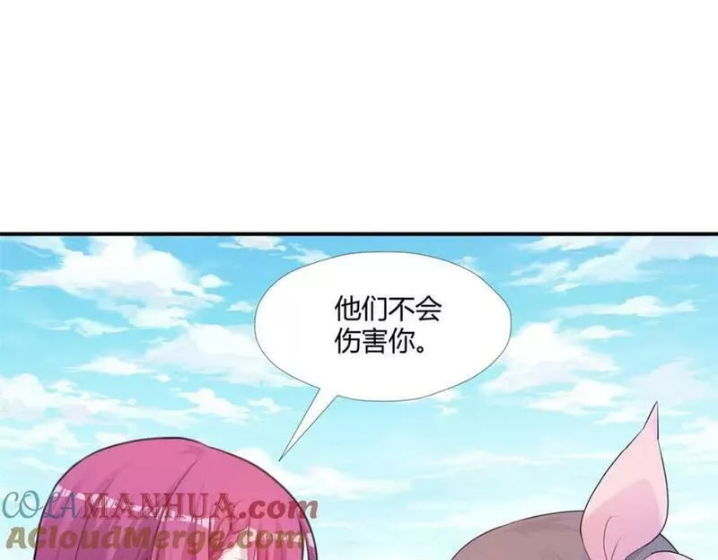 悠哉兽世种种田生生崽白头梦漫画,477121图