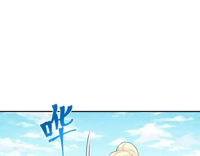 悠哉兽世种种田生生崽白头梦漫画,477124图