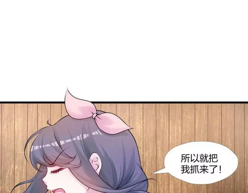 悠哉兽世种种田生生崽漫画下拉式免费漫画,478123图