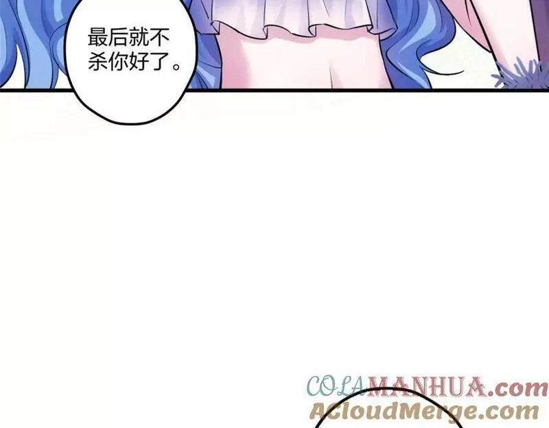 悠哉兽世种种田生生崽漫画下拉式免费漫画,47861图